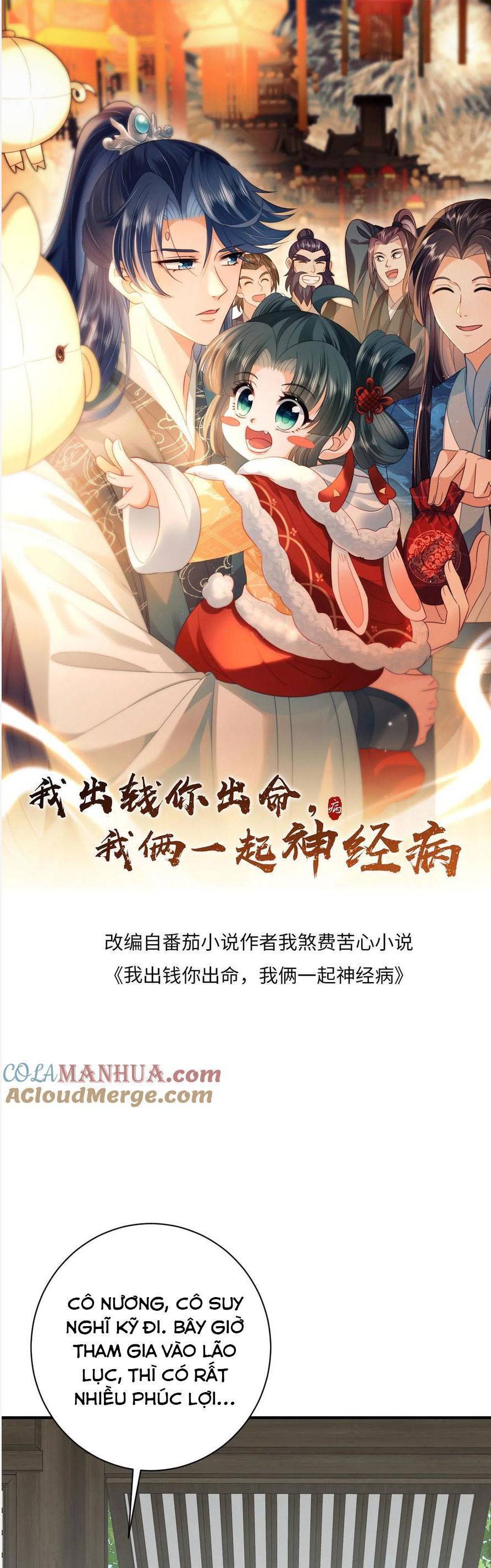 3 Kiếp Xui Xẻo, Kiếp Này Cùng Ta Thần Kinh Chapter 225 - Trang 2