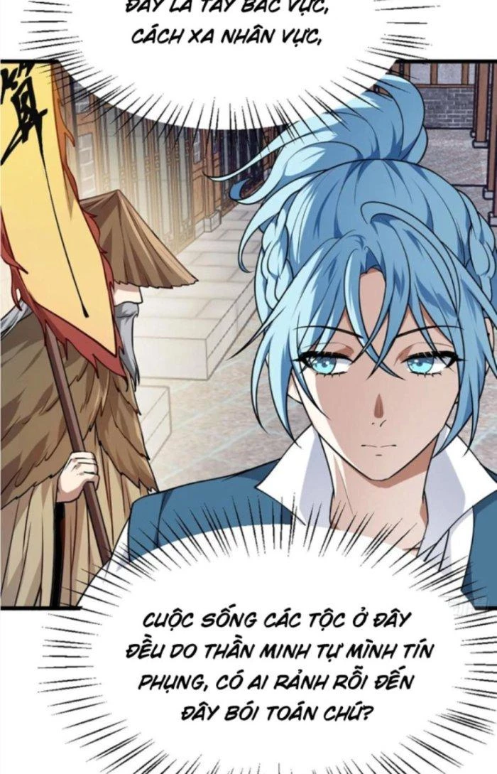 Tiên Nhân Này Quá Nghiêm Túc Chapter 43 - Trang 2