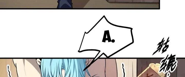 Tiên Nhân Này Quá Nghiêm Túc Chapter 47 - Trang 2