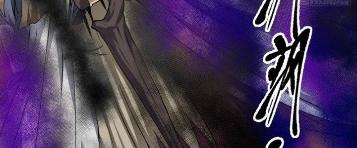 Tiên Nhân Này Quá Nghiêm Túc Chapter 49 - Trang 2