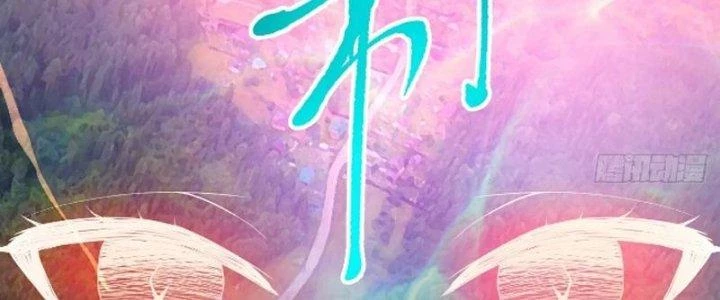 Tiên Nhân Này Quá Nghiêm Túc Chapter 51 - Trang 2