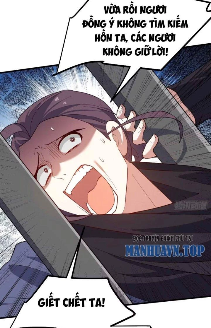 Tiên Nhân Này Quá Nghiêm Túc Chapter 57 - Trang 2