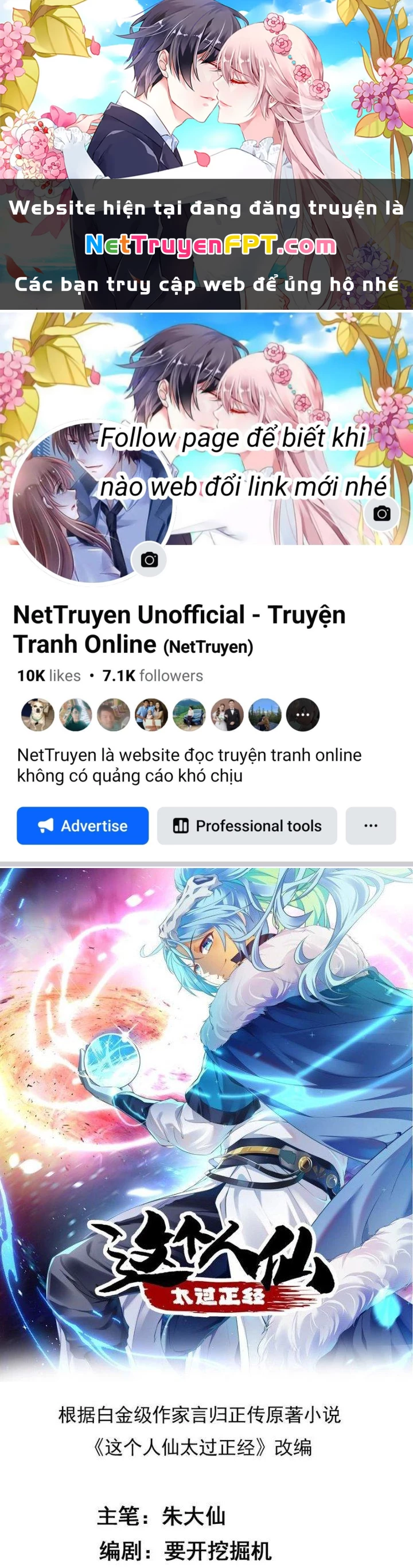 Tiên Nhân Này Quá Nghiêm Túc Chapter 64 - Trang 2