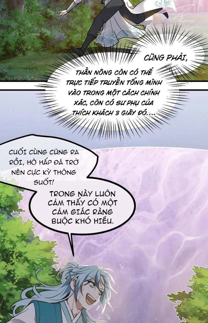 Tiên Nhân Này Quá Nghiêm Túc Chapter 67 - Trang 2
