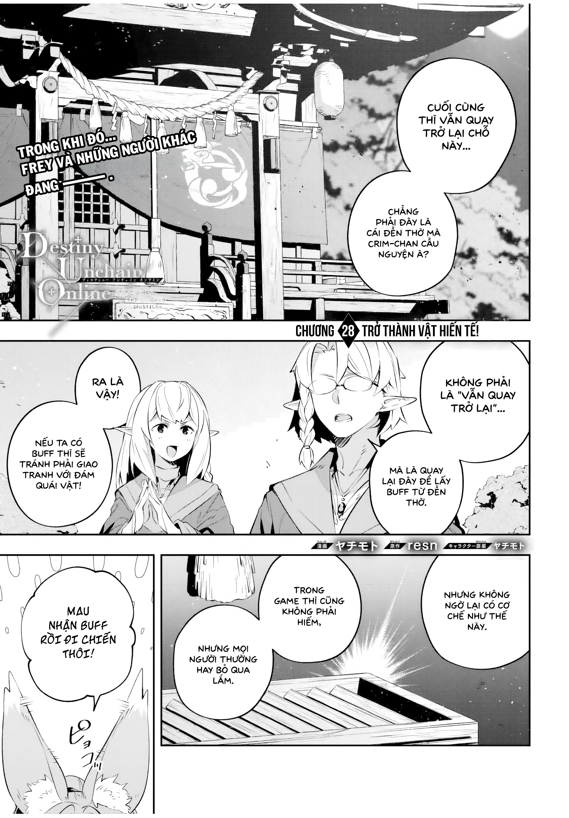 Destiny Unchain Online Chapter 28 - Trang 2