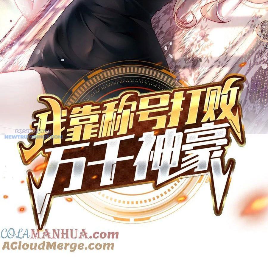 Ta Dựa Vào Danh Hào Hệ Thống Đả Bại Ngàn Vạn Thần Hào Chapter 78 - Trang 2
