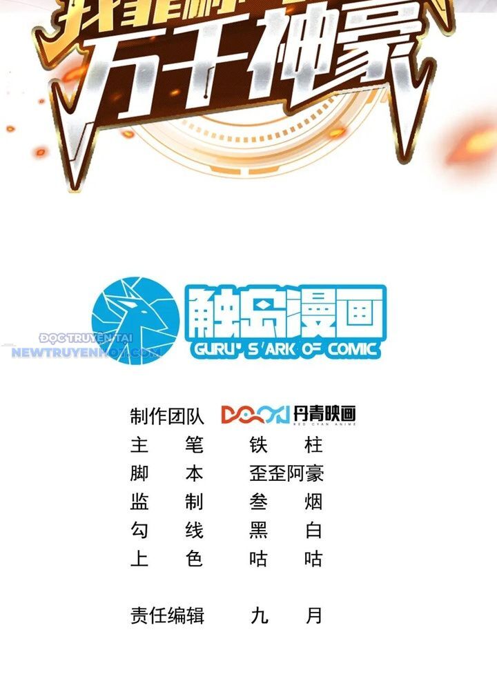 Ta Dựa Vào Danh Hào Hệ Thống Đả Bại Ngàn Vạn Thần Hào Chapter 91 - Trang 2