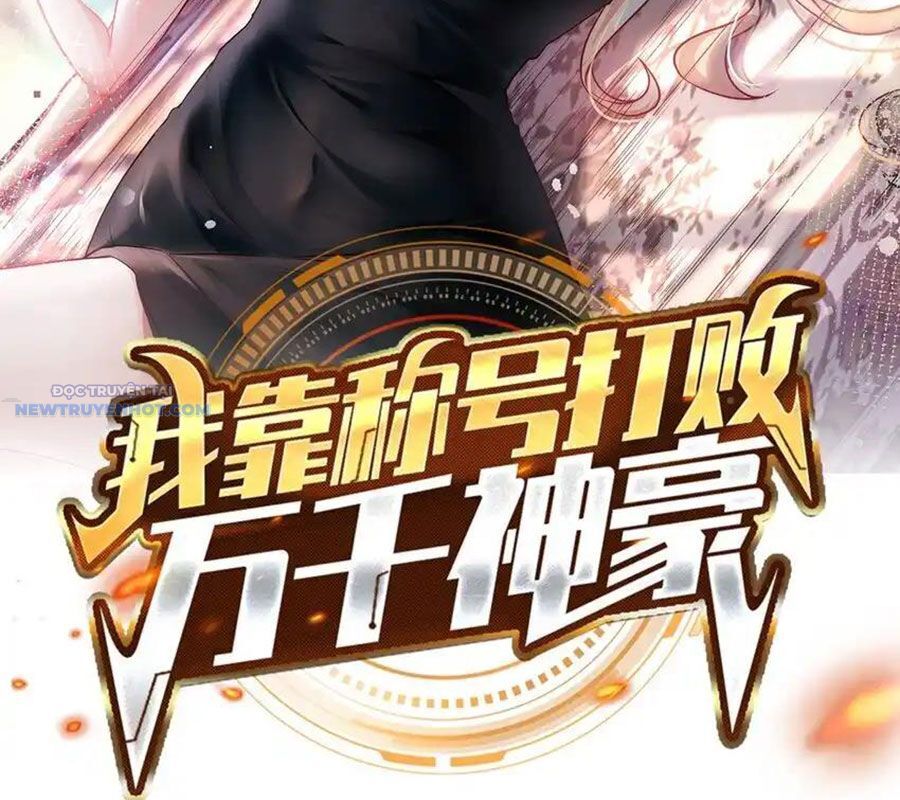 Ta Dựa Vào Danh Hào Hệ Thống Đả Bại Ngàn Vạn Thần Hào Chapter 94 - Trang 2