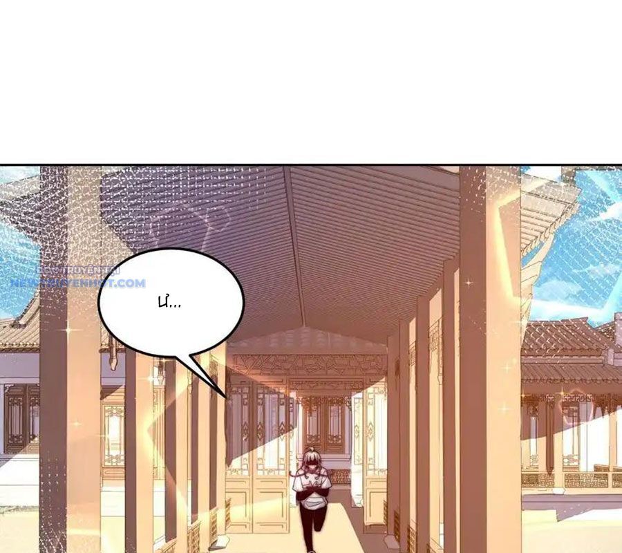 Ta Dựa Vào Danh Hào Hệ Thống Đả Bại Ngàn Vạn Thần Hào Chapter 94 - Trang 2