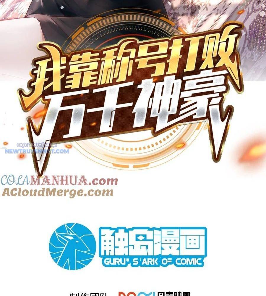 Ta Dựa Vào Danh Hào Hệ Thống Đả Bại Ngàn Vạn Thần Hào Chapter 96 - Trang 2