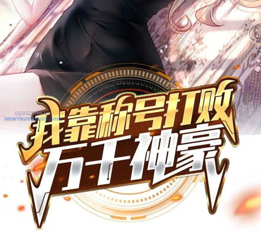 Ta Dựa Vào Danh Hào Hệ Thống Đả Bại Ngàn Vạn Thần Hào Chapter 99 - Trang 2
