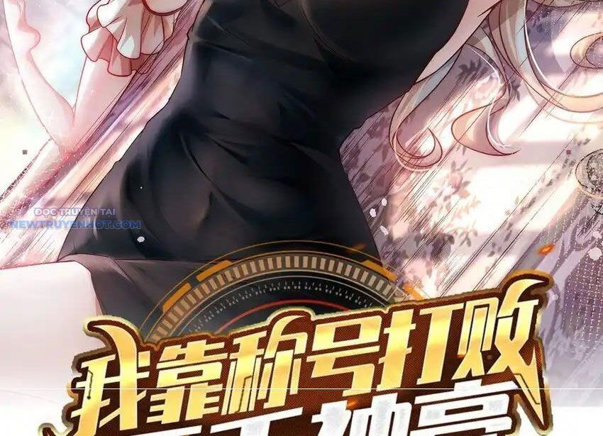 Ta Dựa Vào Danh Hào Hệ Thống Đả Bại Ngàn Vạn Thần Hào Chapter 101 - Trang 2