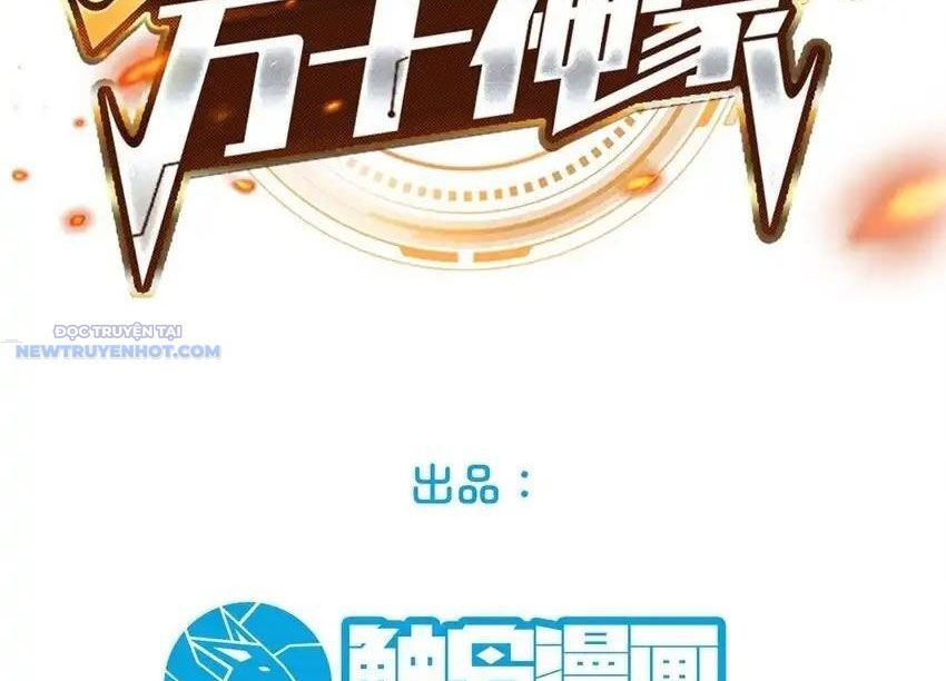Ta Dựa Vào Danh Hào Hệ Thống Đả Bại Ngàn Vạn Thần Hào Chapter 101 - Trang 2