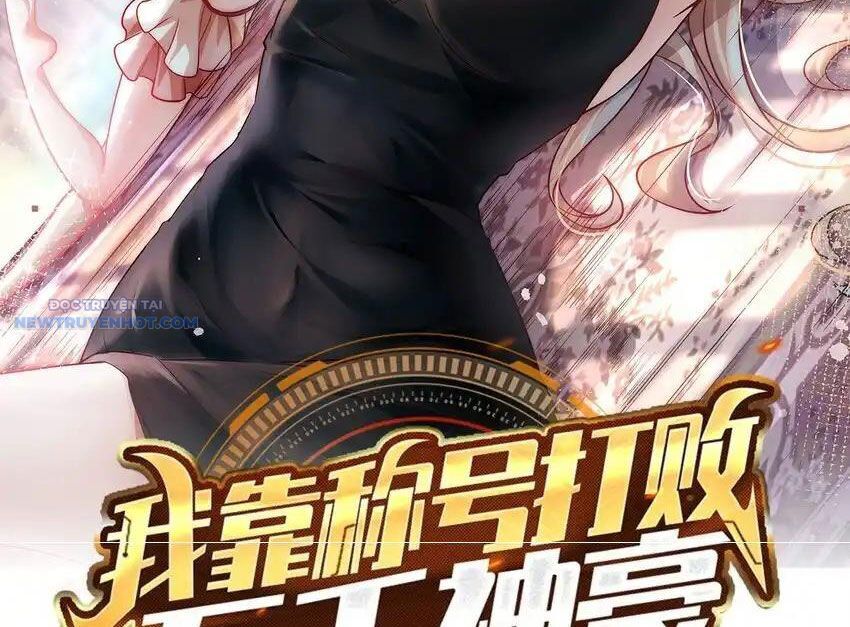 Ta Dựa Vào Danh Hào Hệ Thống Đả Bại Ngàn Vạn Thần Hào Chapter 102 - Trang 2