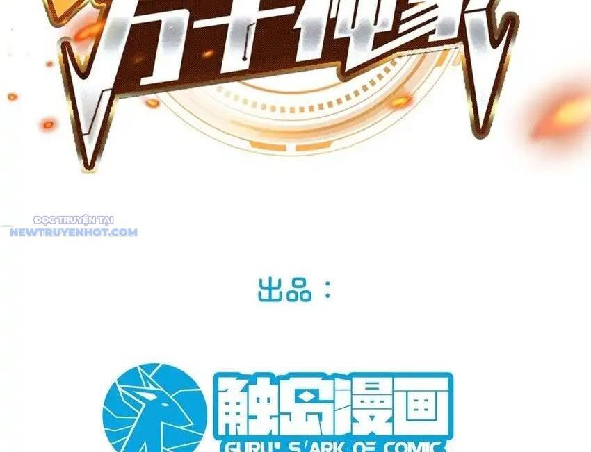 Ta Dựa Vào Danh Hào Hệ Thống Đả Bại Ngàn Vạn Thần Hào Chapter 102 - Trang 2