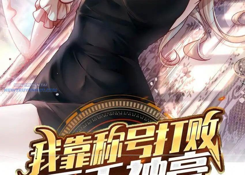 Ta Dựa Vào Danh Hào Hệ Thống Đả Bại Ngàn Vạn Thần Hào Chapter 103 - Trang 2