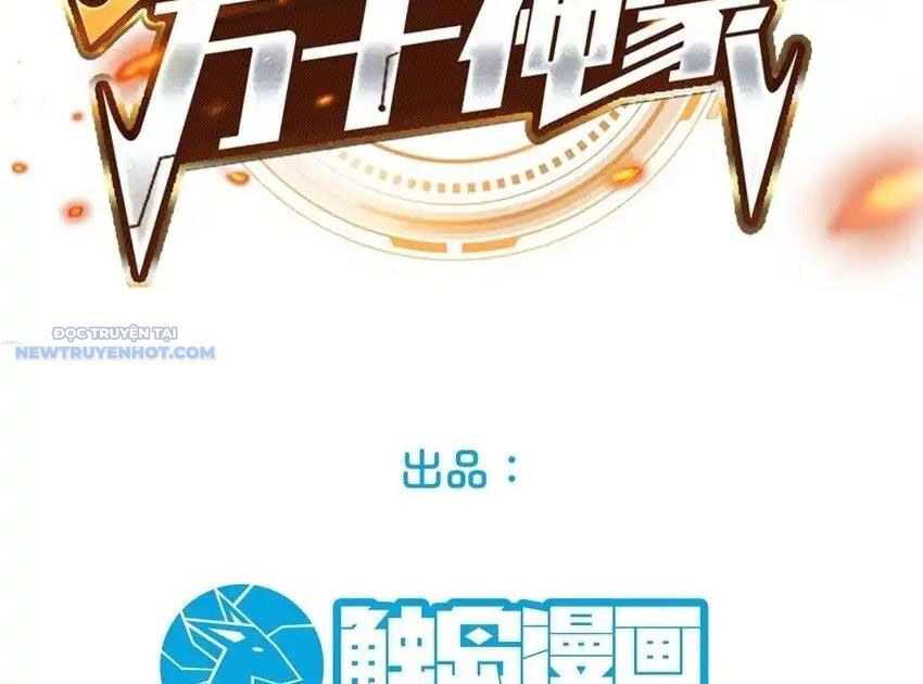 Ta Dựa Vào Danh Hào Hệ Thống Đả Bại Ngàn Vạn Thần Hào Chapter 103 - Trang 2