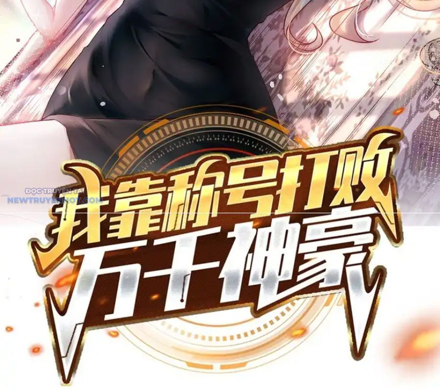 Ta Dựa Vào Danh Hào Hệ Thống Đả Bại Ngàn Vạn Thần Hào Chapter 104 - Trang 2