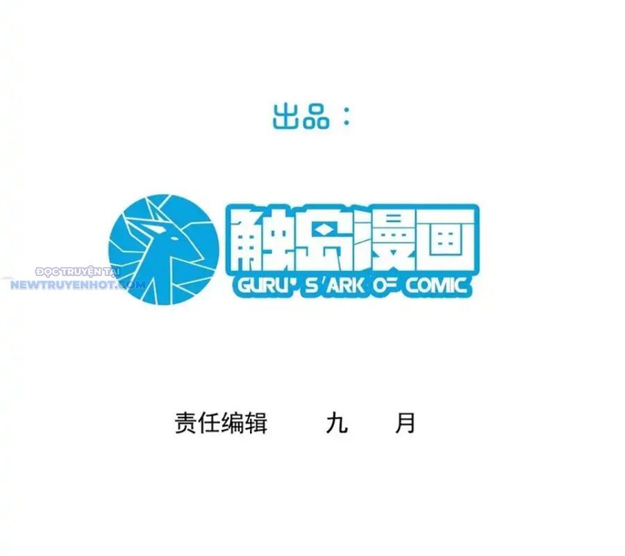 Ta Dựa Vào Danh Hào Hệ Thống Đả Bại Ngàn Vạn Thần Hào Chapter 104 - Trang 2