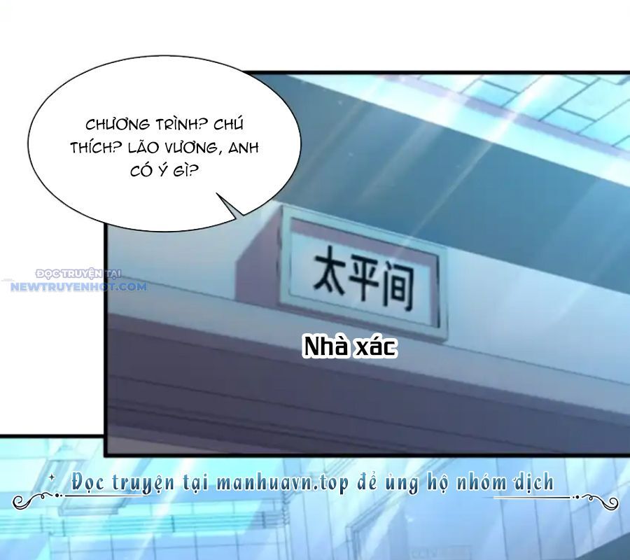 Ta Dựa Vào Danh Hào Hệ Thống Đả Bại Ngàn Vạn Thần Hào Chapter 105 - Trang 2