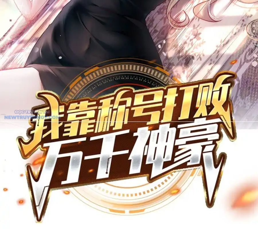 Ta Dựa Vào Danh Hào Hệ Thống Đả Bại Ngàn Vạn Thần Hào Chapter 105 - Trang 2
