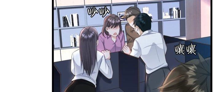 Ổ C Thích Thả Thính Chapter 27 - Trang 2