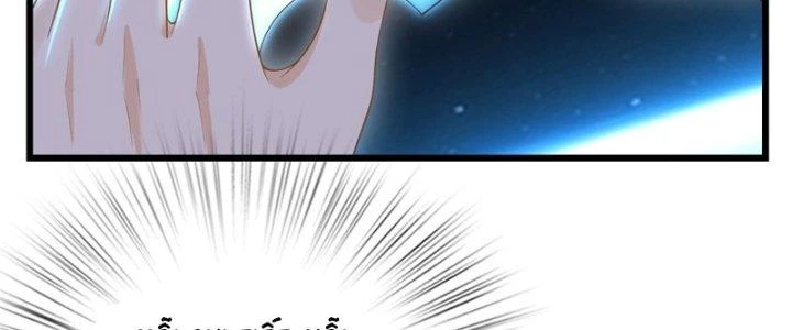 Ổ C Thích Thả Thính Chapter 28 - Trang 2