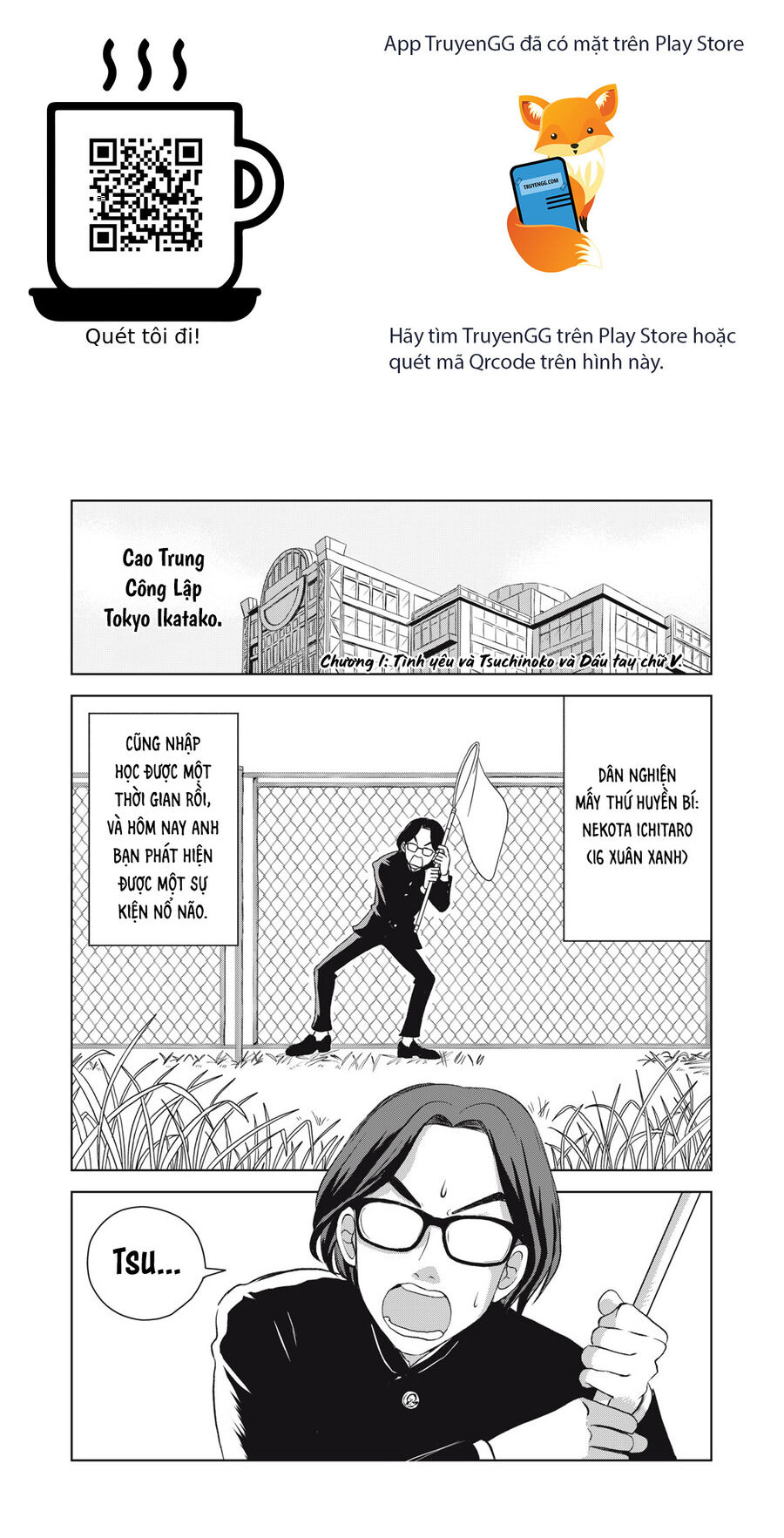 Gyaru To Tsuchinoko Chapter 1 - Trang 2