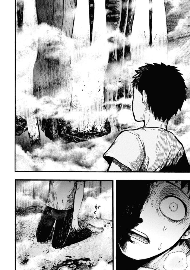 Children Chapter 1 - Trang 2