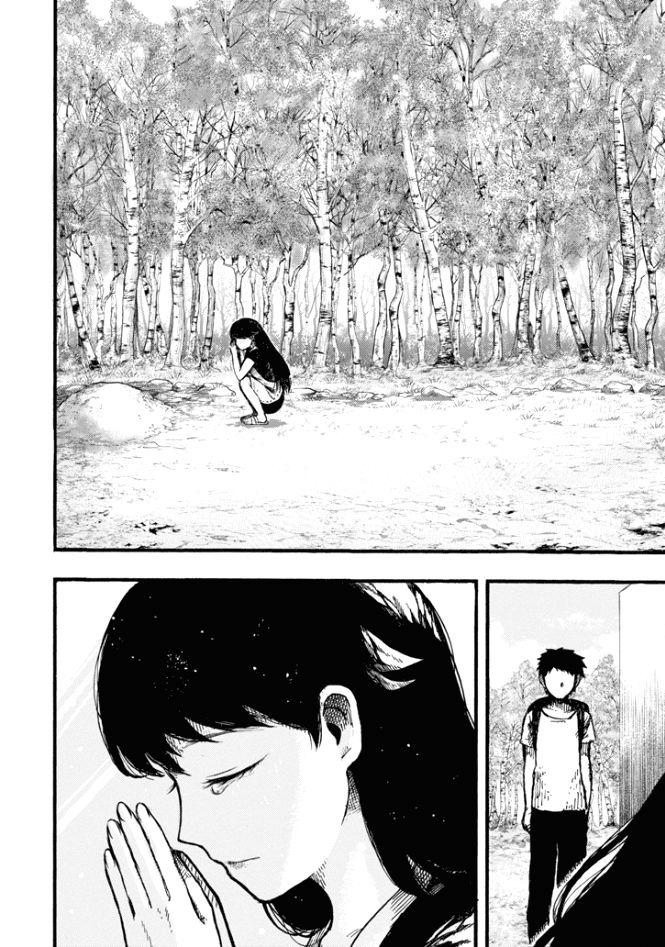 Children Chapter 1 - Trang 2