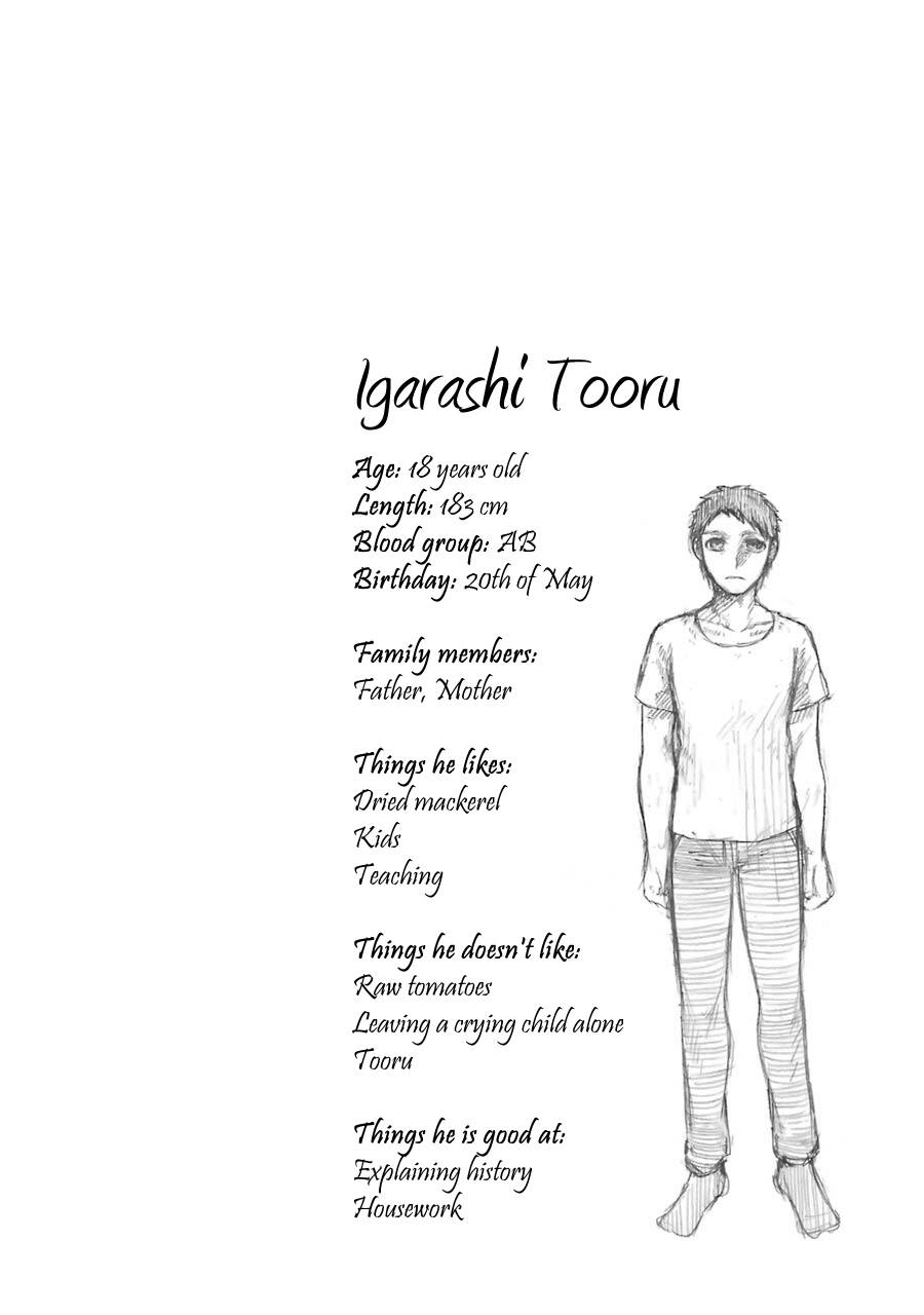 Children Chapter 5 - Trang 2