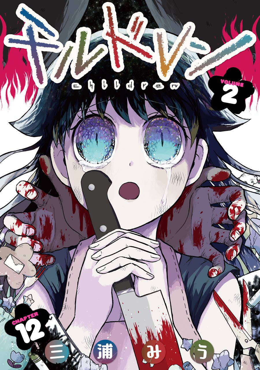 Children Chapter 12 - Trang 2