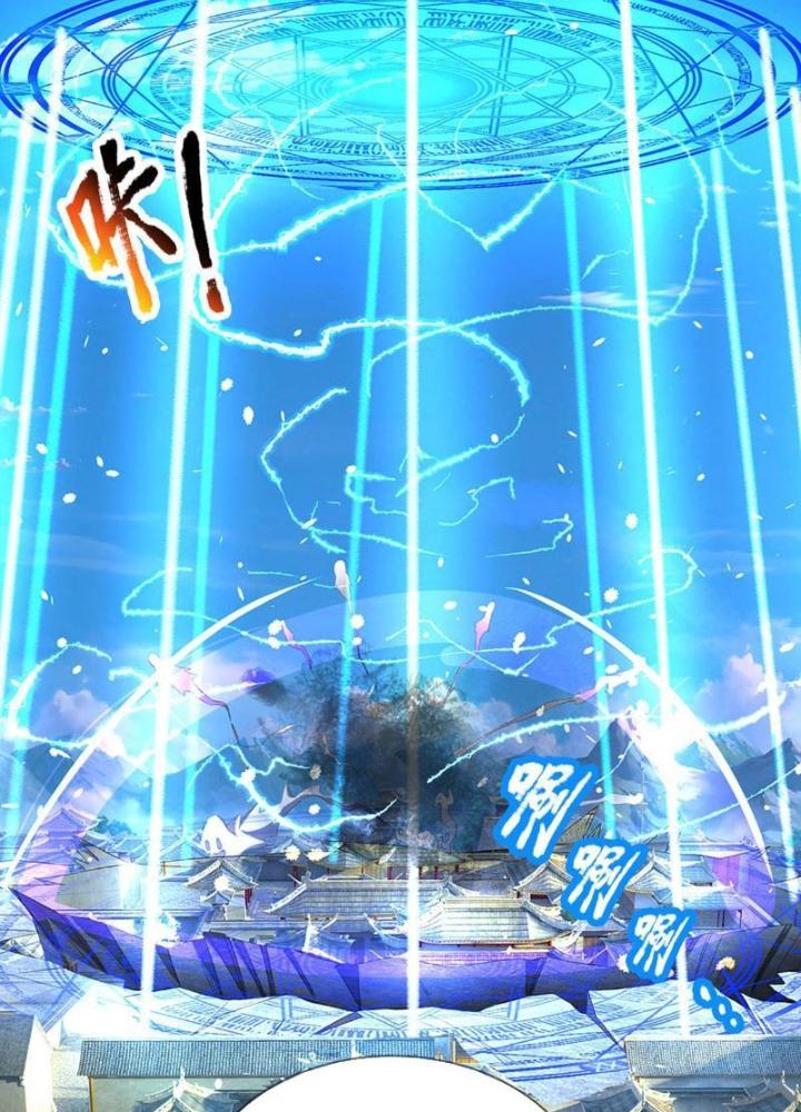 Ta Có Thể Cướp Đoạt Cơ Duyên Chapter 32 - Trang 2