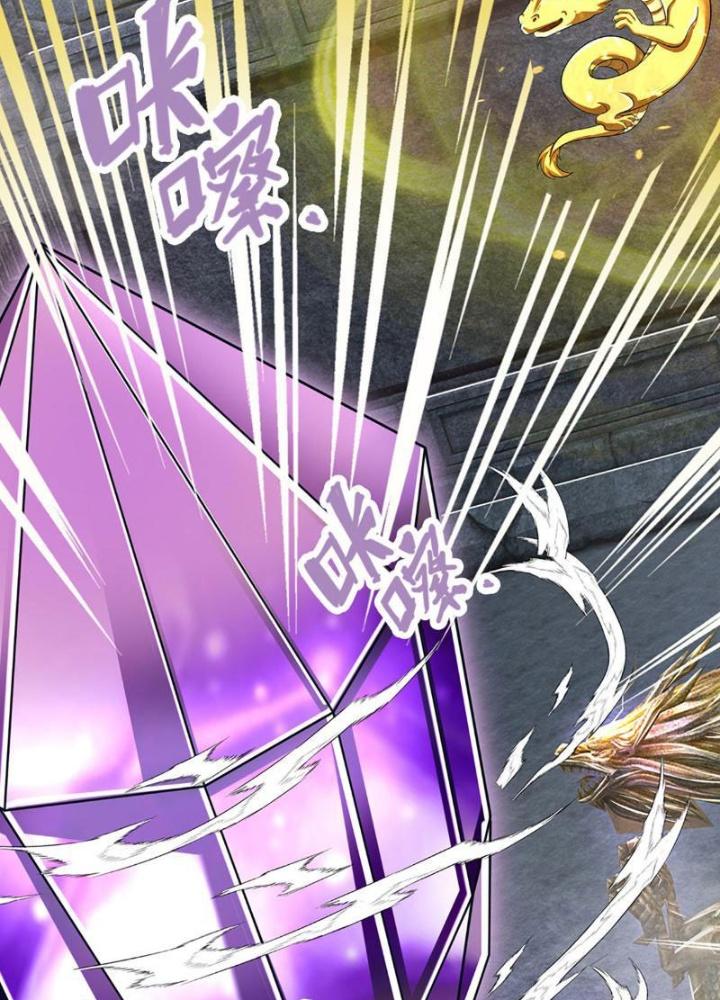 Ta Có Thể Cướp Đoạt Cơ Duyên Chapter 33 - Trang 2