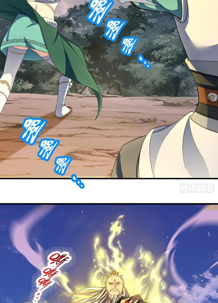 Ta Có Thể Cướp Đoạt Cơ Duyên Chapter 34 - Trang 2