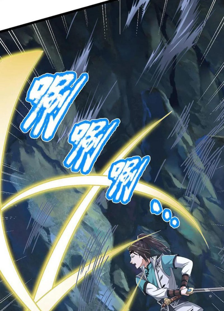 Ta Có Thể Cướp Đoạt Cơ Duyên Chapter 43 - Trang 2