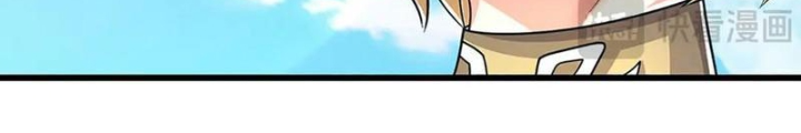 Ta Có Thể Cướp Đoạt Cơ Duyên Chapter 52 - Trang 2