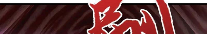Ta Có Thể Cướp Đoạt Cơ Duyên Chapter 52 - Trang 2