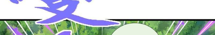 Ta Có Thể Cướp Đoạt Cơ Duyên Chapter 52 - Trang 2
