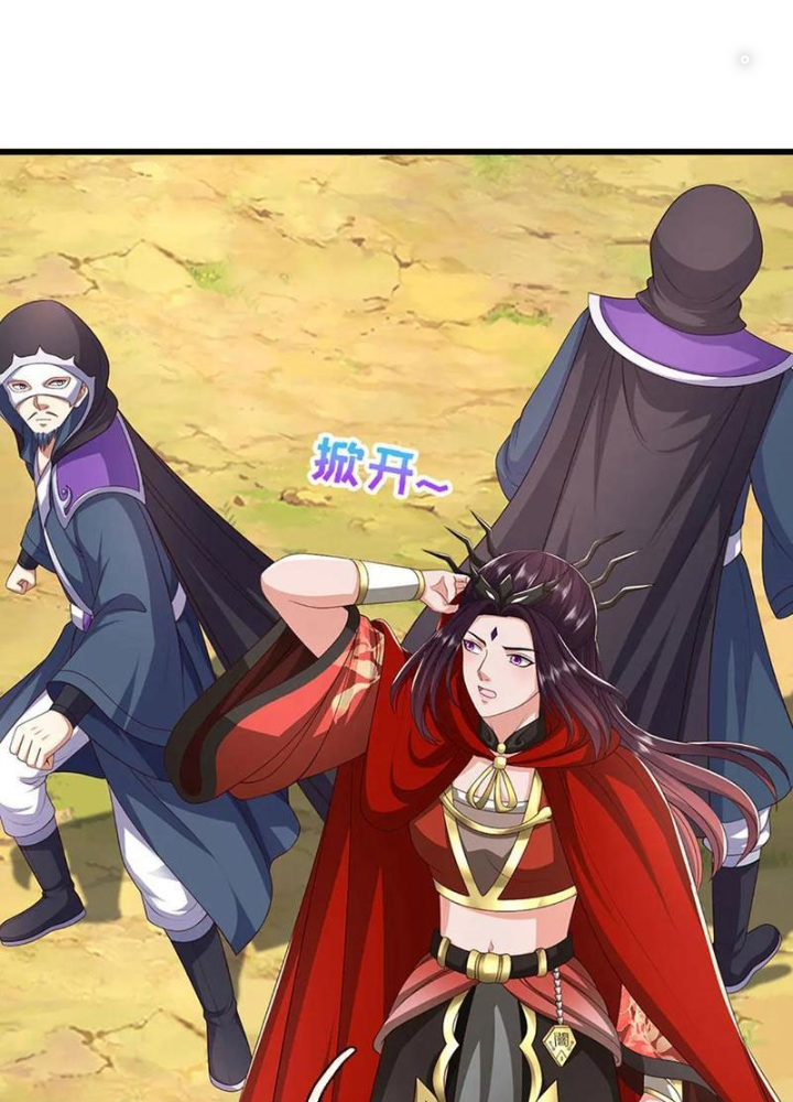 Ta Có Thể Cướp Đoạt Cơ Duyên Chapter 52 - Trang 2