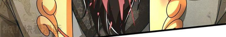 Ta Có Thể Cướp Đoạt Cơ Duyên Chapter 55 - Trang 2