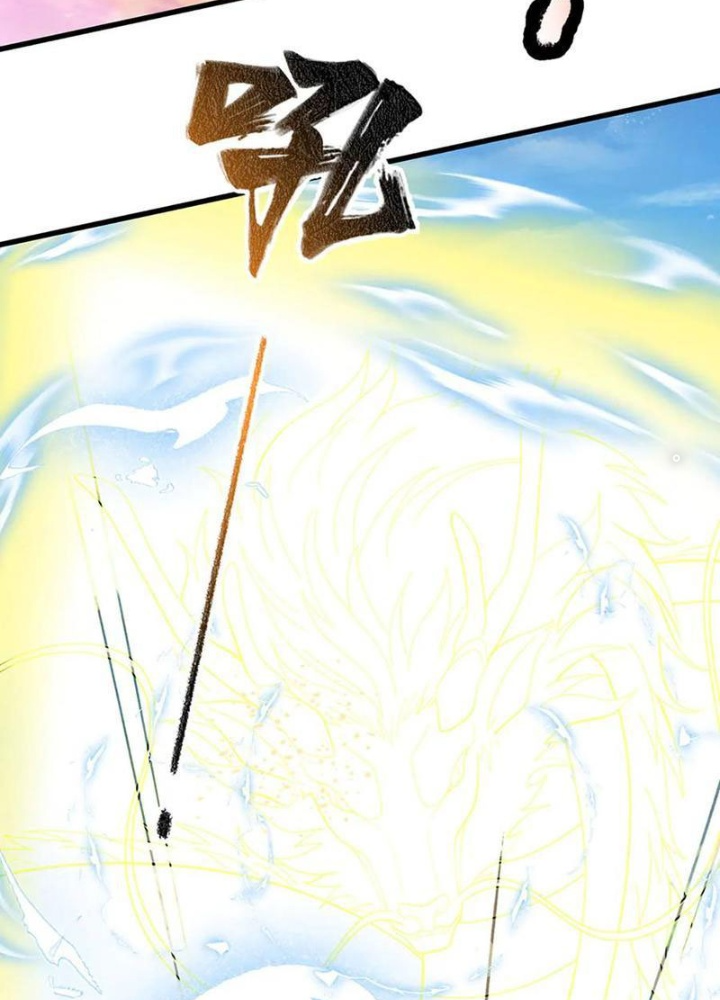 Ta Có Thể Cướp Đoạt Cơ Duyên Chapter 55 - Trang 2