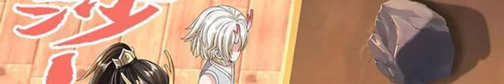 Ta Có Thể Cướp Đoạt Cơ Duyên Chapter 56 - Trang 2