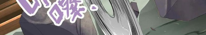 Ta Có Thể Cướp Đoạt Cơ Duyên Chapter 57 - Trang 2
