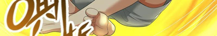 Ta Có Thể Cướp Đoạt Cơ Duyên Chapter 58 - Trang 2