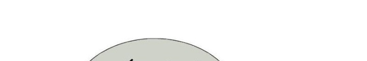 Ta Có Thể Cướp Đoạt Cơ Duyên Chapter 61 - Trang 2