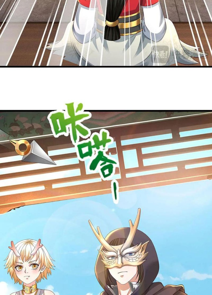 Ta Có Thể Cướp Đoạt Cơ Duyên Chapter 61 - Trang 2