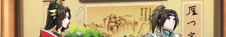 Ta Có Thể Cướp Đoạt Cơ Duyên Chapter 62 - Trang 2