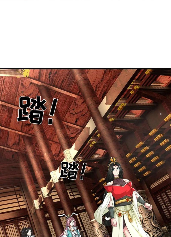 Ta Có Thể Cướp Đoạt Cơ Duyên Chapter 63 - Trang 2