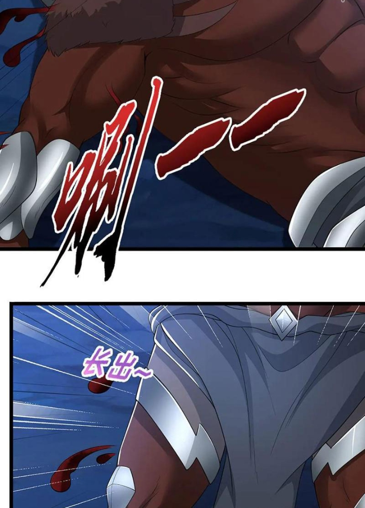 Ta Có Thể Cướp Đoạt Cơ Duyên Chapter 66 - Trang 2